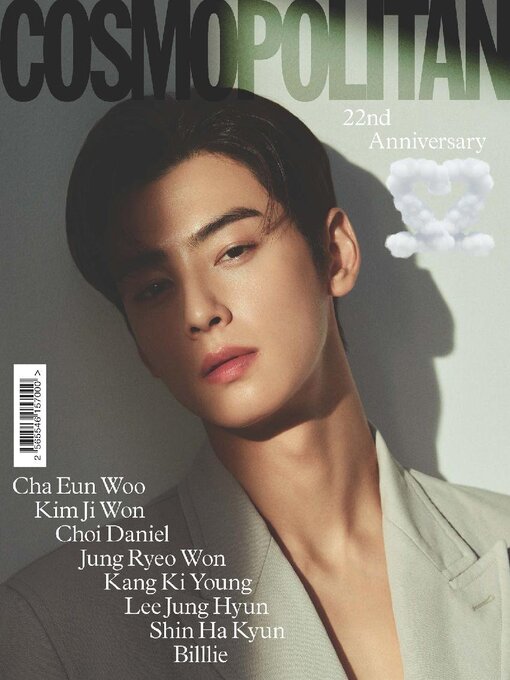 Title details for 코스모폴리탄 코리아 (Cosmopolitan Korea) by Hearst Joongang Ltd - Available